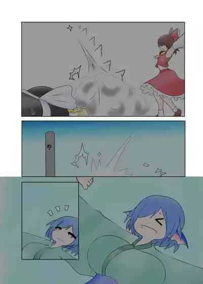 Wakasagihime to Nyuuryou