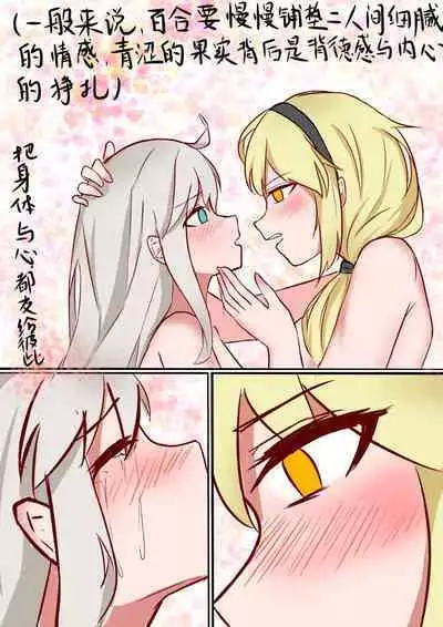 海螺市少女的故事