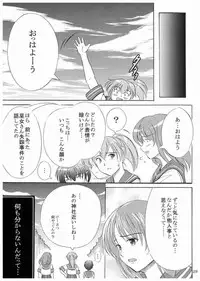 N[Northern Wind]～水辺～