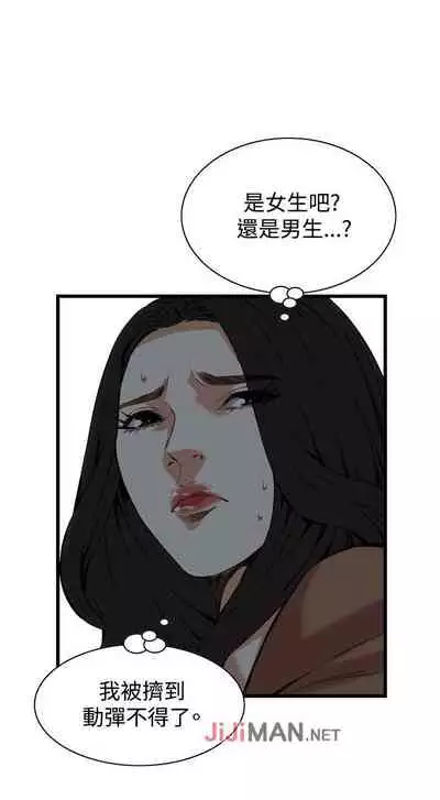 【周二连载】偷窥（作者：李乙 & 經文旗） 第1~125话