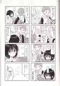 [Qu (Ayamiya Fumi)] Shikiyoku, tsumibukashi - Lust is sinful (Nanatsu no Tazai)