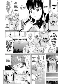 [Amatarou] Daisy! [English] [Decensored]