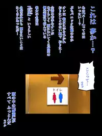 [Ailail (Ail)] Motto An An Dopyun