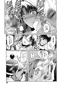 [Kokonoki Nao] Virgin [Digital]