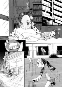 [MIKARIN]I "Cyai-Cyai" Shitene | Please "Cyai-Cyai"