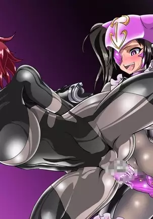 ドミギュラス・レポート