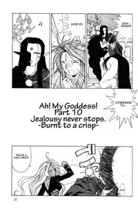 001 - Ah! Megami-sama ga Soushuuhen