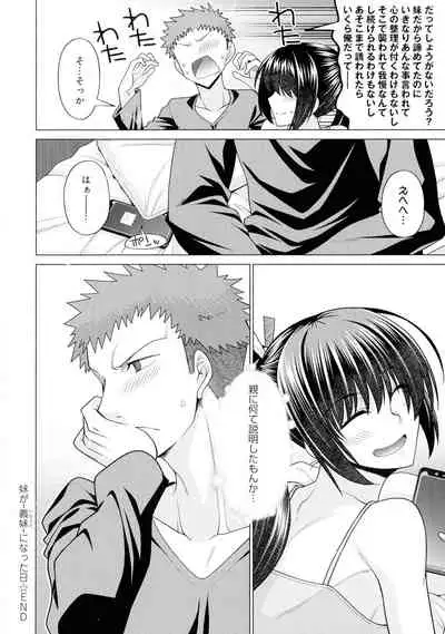 [Miyashiro Sousuke] Kuroiro Glamorous