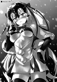 [Aigamodou (Ayakawa Riku)] Shinjuku Triangle (Fate/Grand Order) [Chinese] [脸肿汉化组] [Digital]