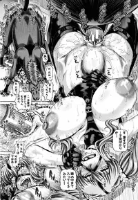 [TYPE.90] Jyuai Kantsu