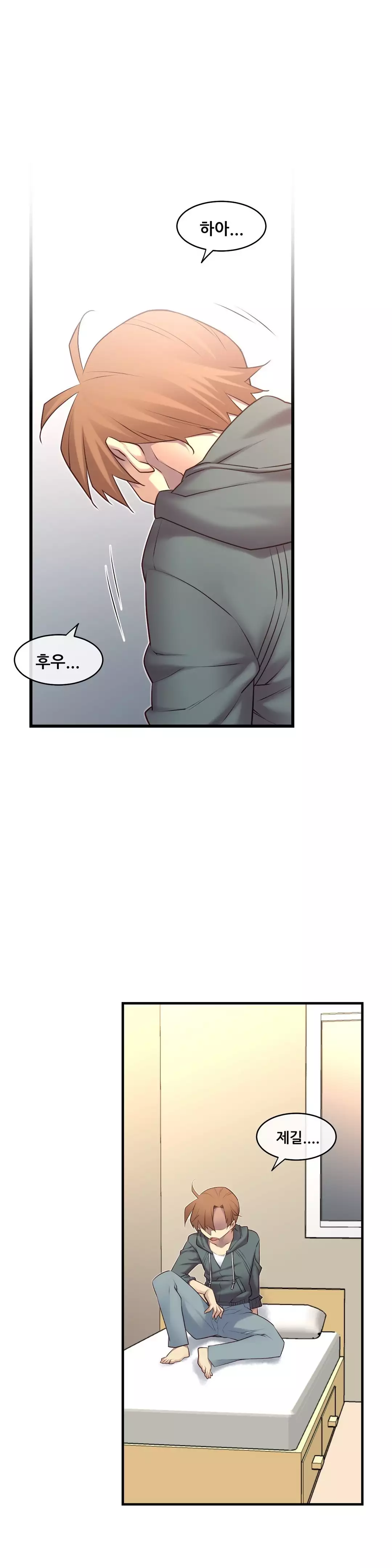 Master in My Dreams Ch.90-116