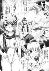 [Oyu no Kaori] Aquerous