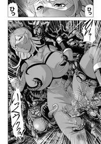 [サークルGGM (kisirian)] 敵女のススメ２・巨乳女戦闘員調教陵辱【完全版・R-18G】