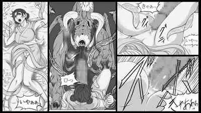 Shiryuutani Daisanwa