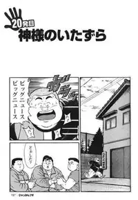 [Kujira] Hyakkan Boogie