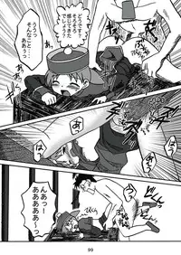 [c-chaos.net] Aremanga-Daioh Special (Azumanga Daioh)