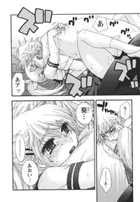 [Minami Rin] Netsuai Seitokai!