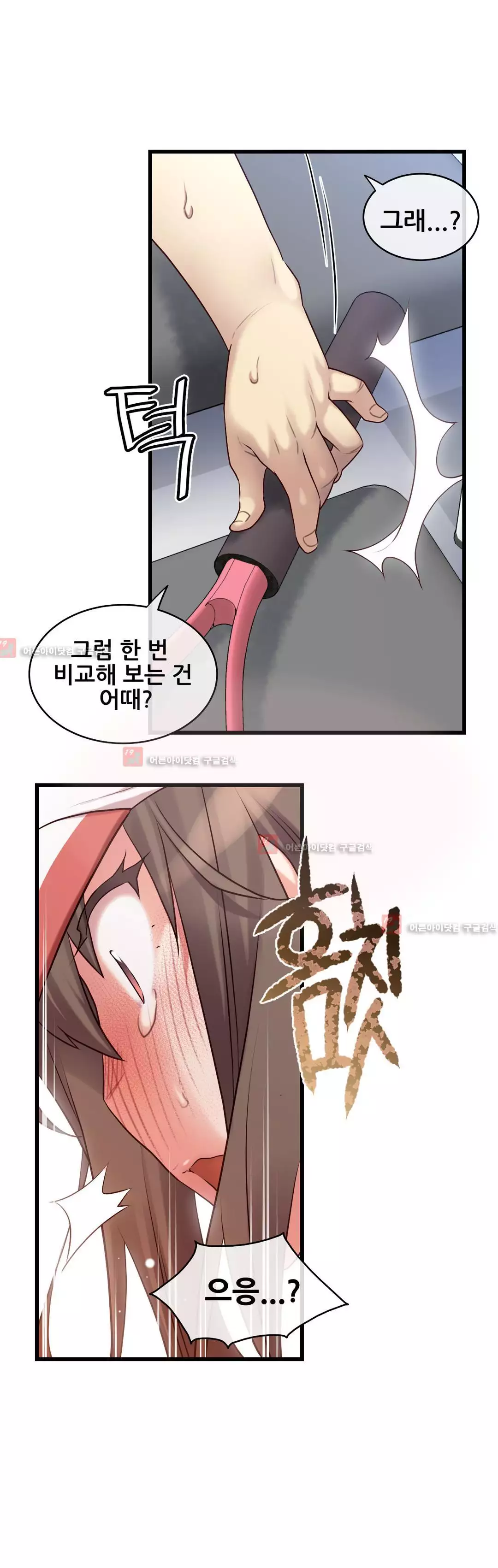 Master in My Dreams Ch.90-125