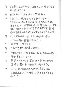 (C53) [NAS-ON-CH, St. Different (Various)] Druggers High!! VII (Various)