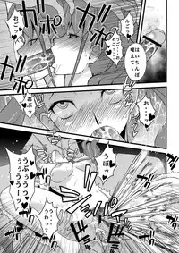 (C80) [Sanazura Doujinshi Hakkoujo (Sanazura Hiroyuki)] Anal Sex 3 (Ano Hi Mita Hana no Namae wo Bokutachi wa Mada Shiranai.)