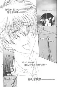 [TsukasaYasuhara] YaKinKanGo