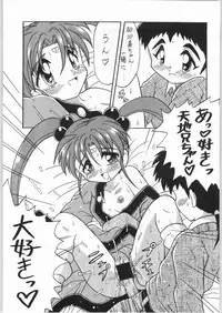 [Effecter] Tenchi Nyan Nyan (Various)