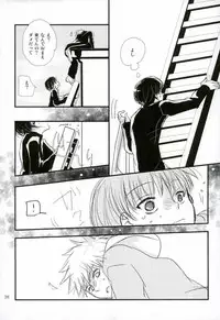 peeing! (Tokyo Ghoul)