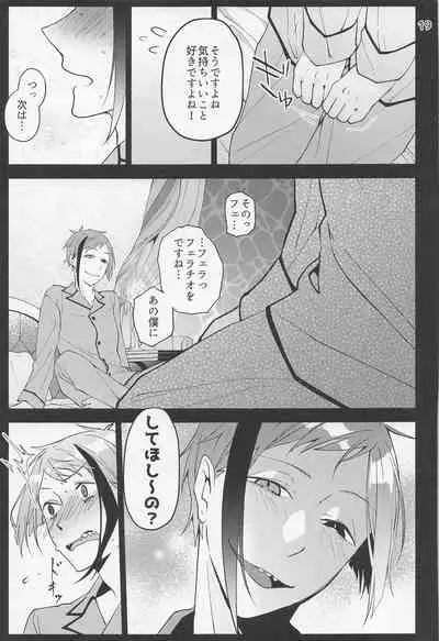 Saiminjutsu de Shiawase ni Narimashita?