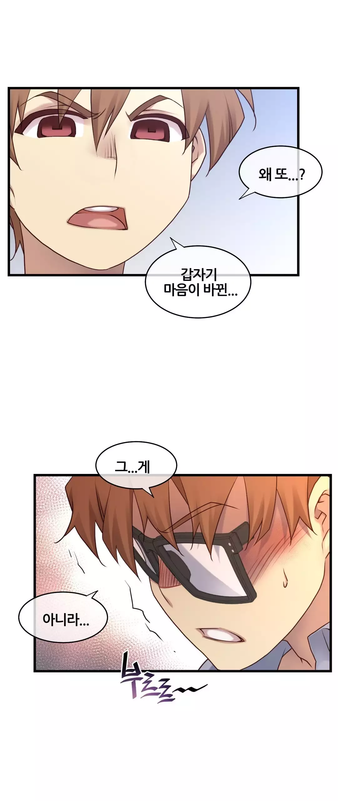 Master in My Dreams Ch.90-129