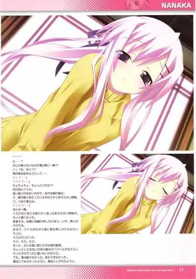 [Lillian] Twinkle☆Crusaders Perfect Visual Book [Kannagi rei･kotamaru]