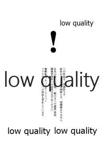 ひねもすのたり