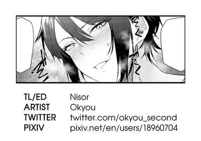 Omoikomi Start Dash | Taking Off In The Wrong Direction