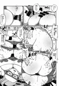 (C89) [Hybrid Jimushitsu (Muronaga Chaashuu)] Hybrid Tsuushin vol. 22 (Various)