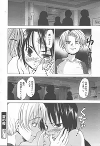 Comic MegaPlus Vol 11 [2004-09]