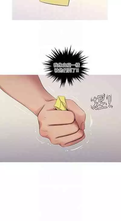 【周四连载】亲家四姐妹（作者：愛摸） 第1~58话