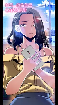 [KKUN &INSANE] Love Parameter 恋爱辅助器 86~101 [Chinese]中文