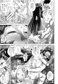 [Oobanburumai] Die in seen