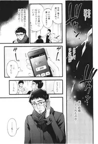 [Kuon Michiyoshi] Anata to Watashi wa Warukunai