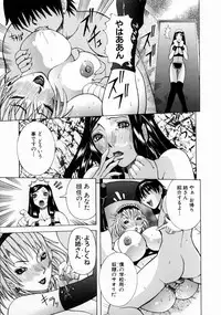 [Nico-Pun Nise] Full Course