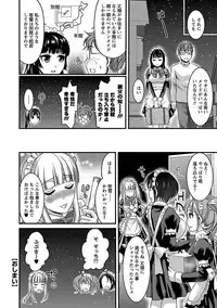 [Shirota Kurota] Meshimase♡Aigan Maid [Digital]