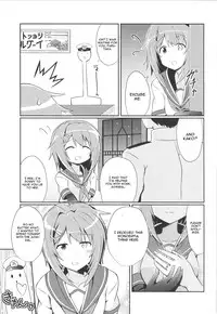 (COMIC1☆9) [L5EX (Kamelie)] Furutaka to Sugosu Yoru (Kantai Collection -KanColle-) [English] [CGrascal]