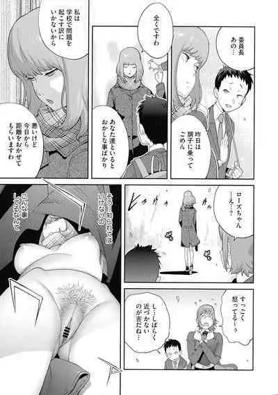 Junjou Decamelon - Pure Decamelon