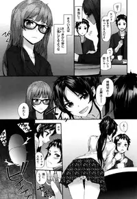 [Sumiya] Bitches Plan