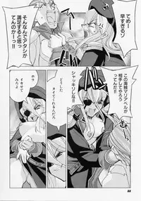 [Hiyo Hiyo] Seiippai No Hohoemi - A Smile As Hard As Possible