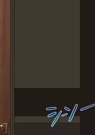 "Do-M no Yome ga Saiminjutsu de Netoraremashita"