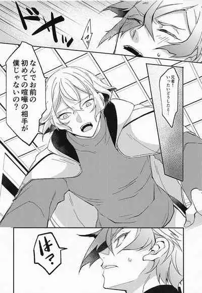 afureafuretekoigokoro