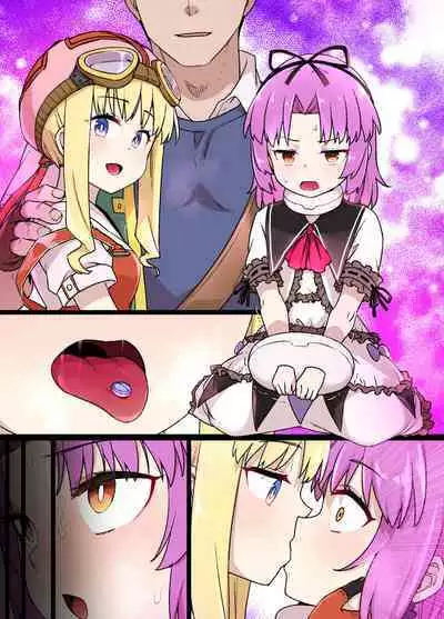 空の軌跡SC レン＆ティータ洗脳メス奴隷化 ※ボテ腹＆ビッチ化