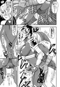 [SEMEDAIN G (Mokkouyou Bond)] SEMEDAIN G Soushuuhen Mokkouyou Ver IV (Various) [Digital]