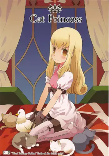 (COMIC1☆4) [Bakuhatsu BRS. (B.Tarou)] Cat Princess (Final Fantasy Gaiden)