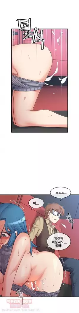 Master in My Dreams Ch.90-119